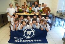 金沢製菓調理専門学校