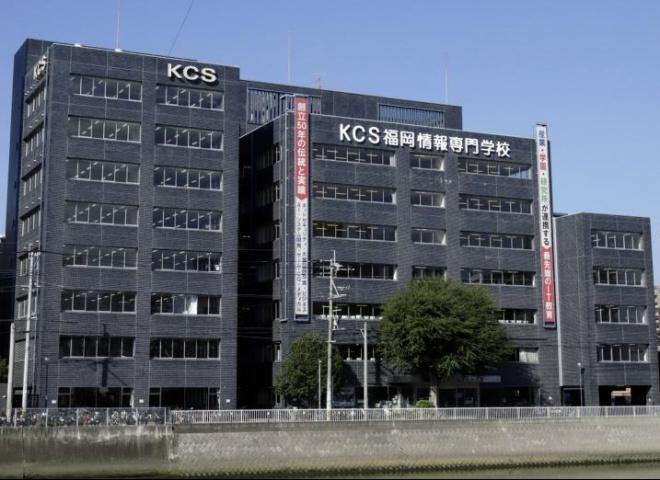 50年を超える歴史と伝統を誇る九州最初のコンピュータ専門学校