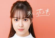 専門学校岡山ビジネスカレッジ