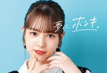 専門学校岡山ビューティモード