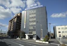 KCS北九州情報専門学校