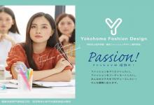 学校法人桜井学園 横浜ファッションデザイン専門学校 願書 出願 マナビジョン Benesseの大学 短期大学 専門学校の受験 進学情報