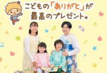 大阪こども専門学校