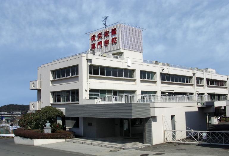 横浜栄養専門学校