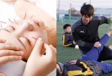 育英メディカル専門学校