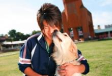つくば国際ペット専門学校