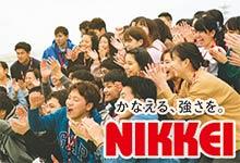 専門学校 那覇日経ビジネス 学校基本情報 みんなの専門学校 みんせん 専門学校 那覇日経ビジネス 学校基本情報 みんなの専門学校 みんせん
