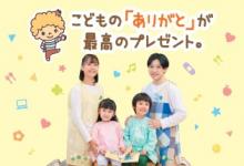 千葉こども専門学校