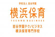 関東の専門学校を探す 12 みんなの専門学校 みんせん